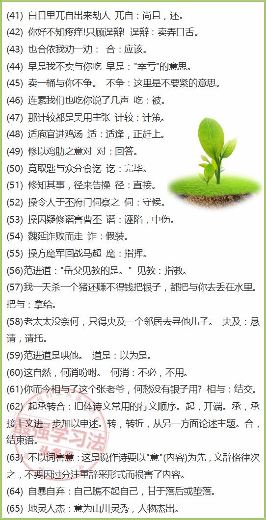 第2765页