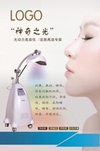 光子嫩肤机器最新进展，科技美容的新纪元