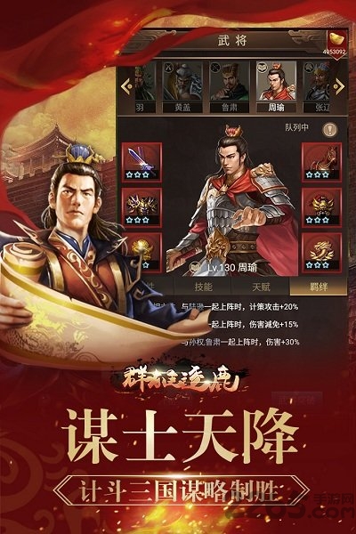 美网最新排名，群雄逐鹿，谁将问鼎？