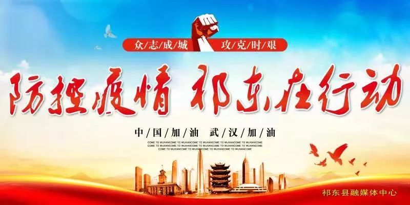 文港最新疫情，挑战与希望并存