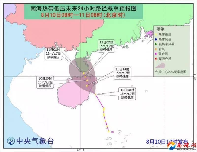北海最新台风消息路径