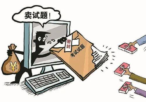 宿迁市最新考试动态与备考指南
