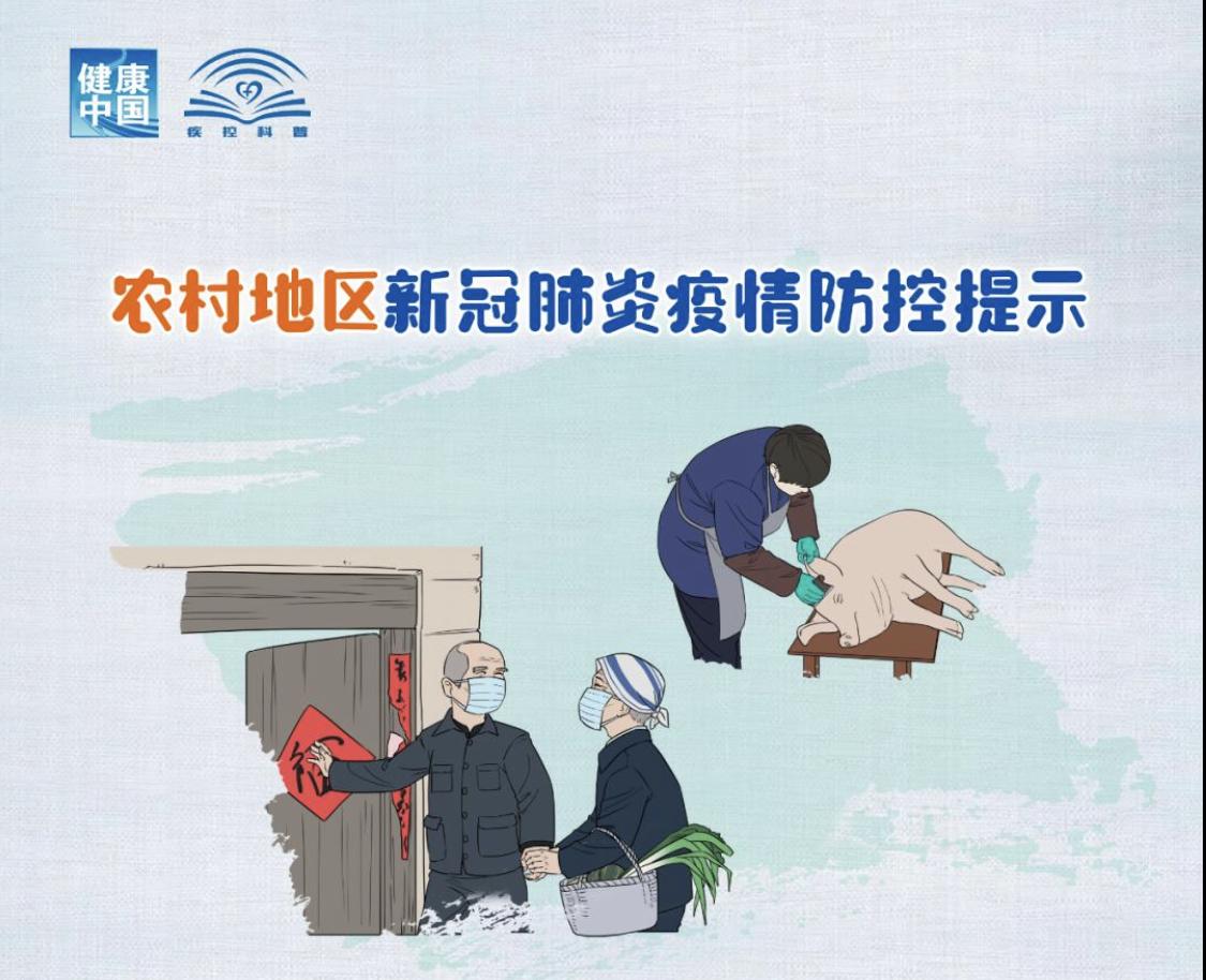 花都最新新冠肺炎疫情防控动态与应对策略