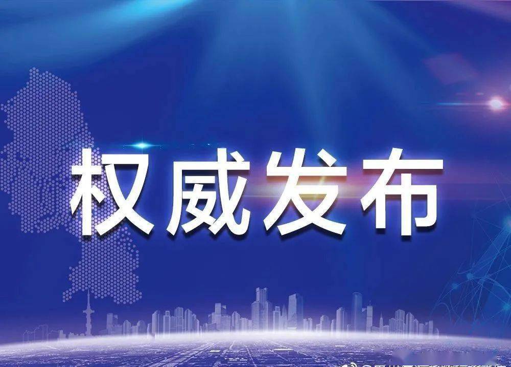 河南最新冠肺炎疫情，防控成效显著，经济复苏稳步前行