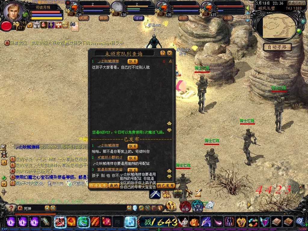 魔域最新事件，神秘遗迹的觉醒与玩家社区的沸腾