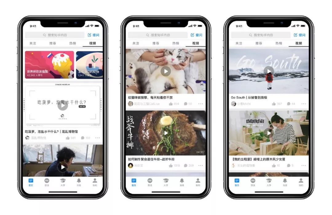 小视频最新App，探索短视频领域的创新潮流