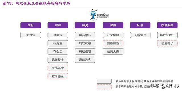新闻 第240页