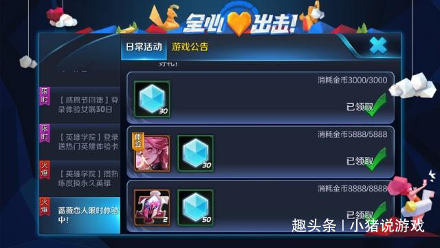 王者荣耀领花花最新攻略，解锁无限魅力，成为峡谷最靓的仔！