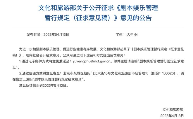 剧本杀最新推荐本，探索未知，解锁真相的极致体验