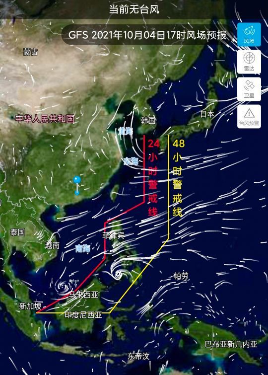 台风最新实时路径动态，科技助力下的精准预报与应对