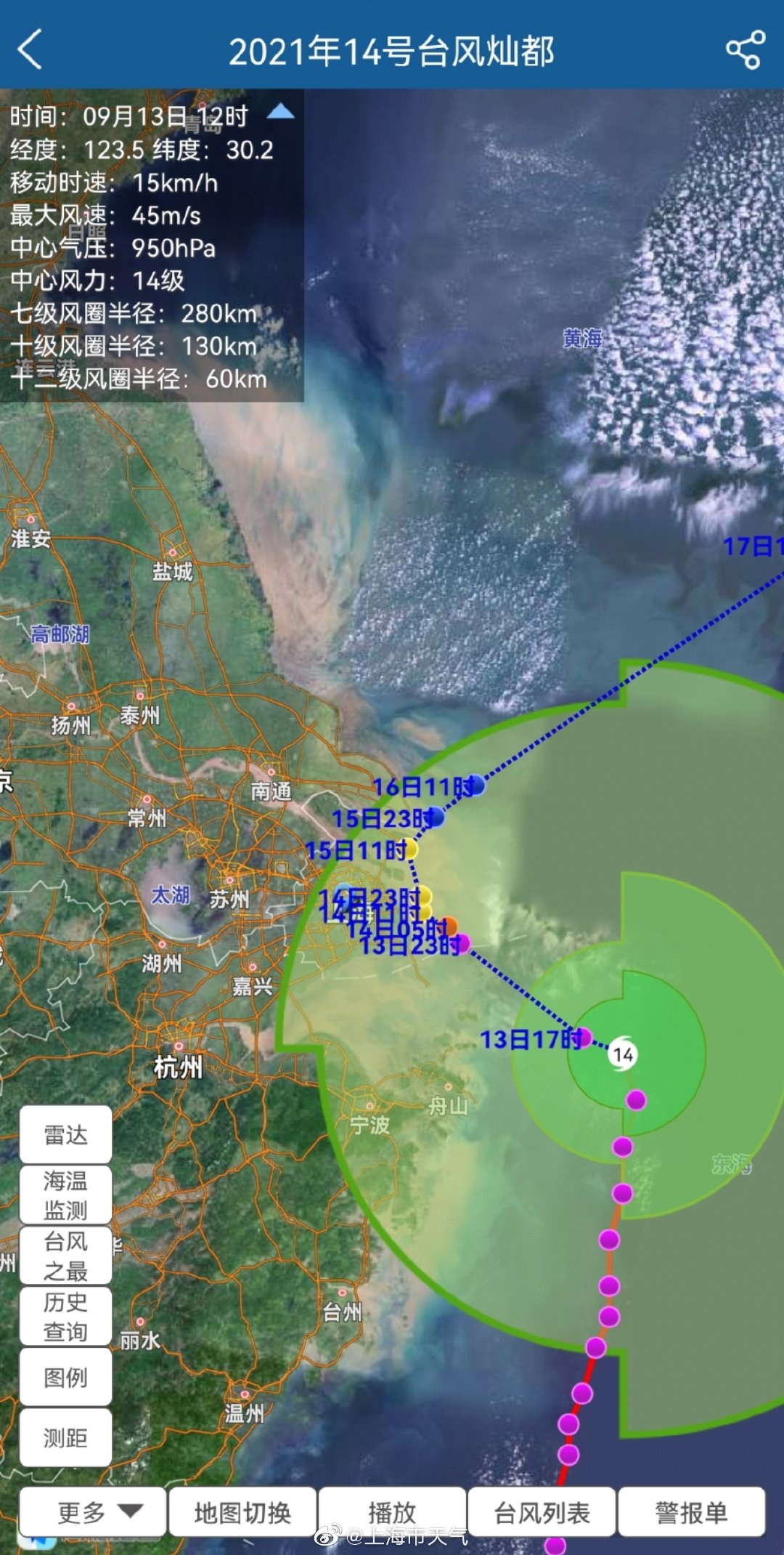 江苏台风最新路径，风雨中的坚守与科学预测