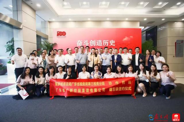 有融网最新公告，深化金融科技融合，开启金融服务新篇章