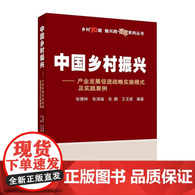 张旺渠村最新发展动态，乡村振兴的生动实践