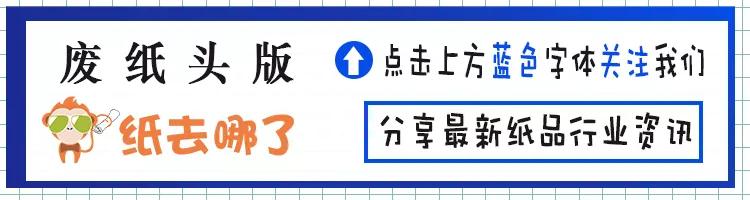 最新瓦楞纸行情，市场趋势、影响因素及未来展望