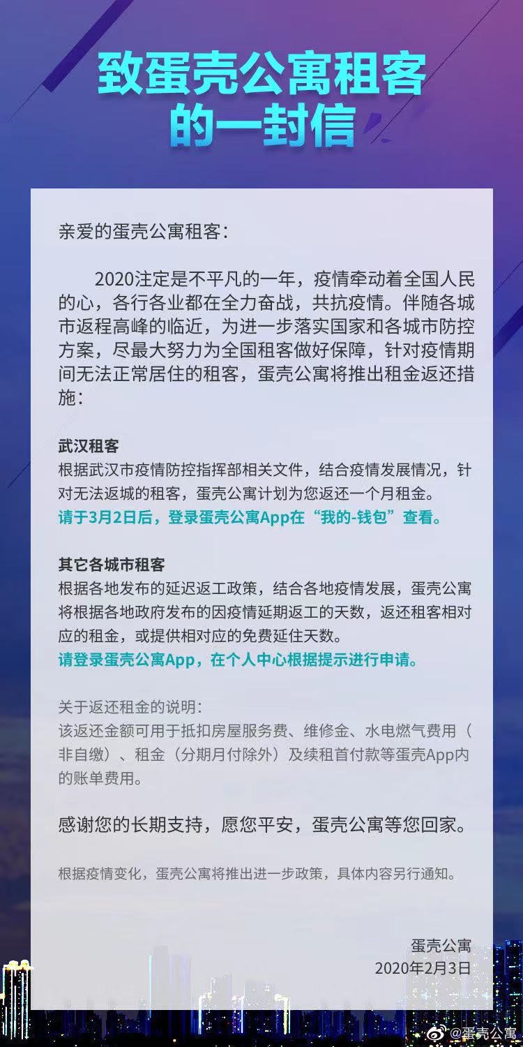 疫情最新数据消息邵阳，守望相助，共克时艰
