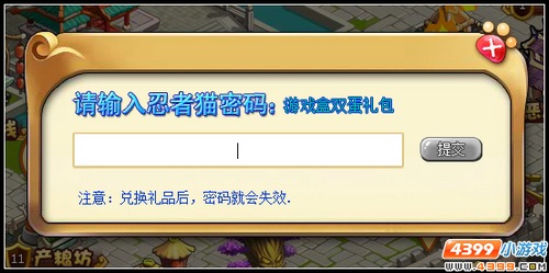 原神礼包码最新，探索游戏世界的无限可能