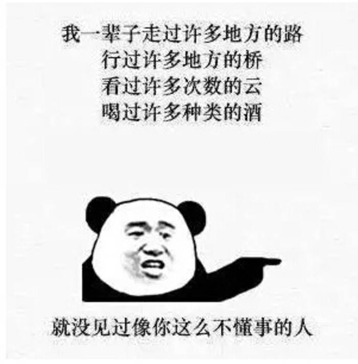 搞笑段子最新句子，笑料不断，欢乐无限