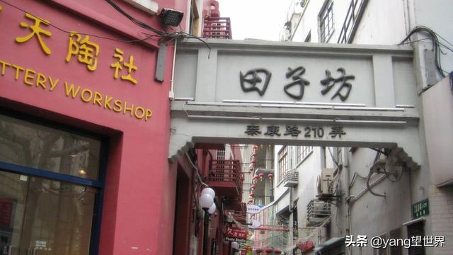 田子坊最新攻略，探索上海的艺术与美食天堂