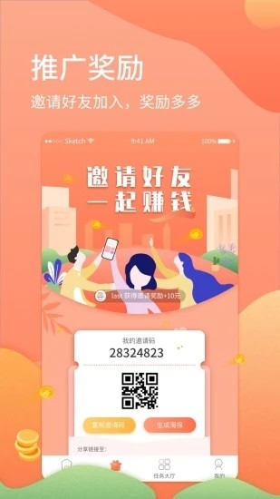 哇哇赚最新版，开启智能理财新篇章