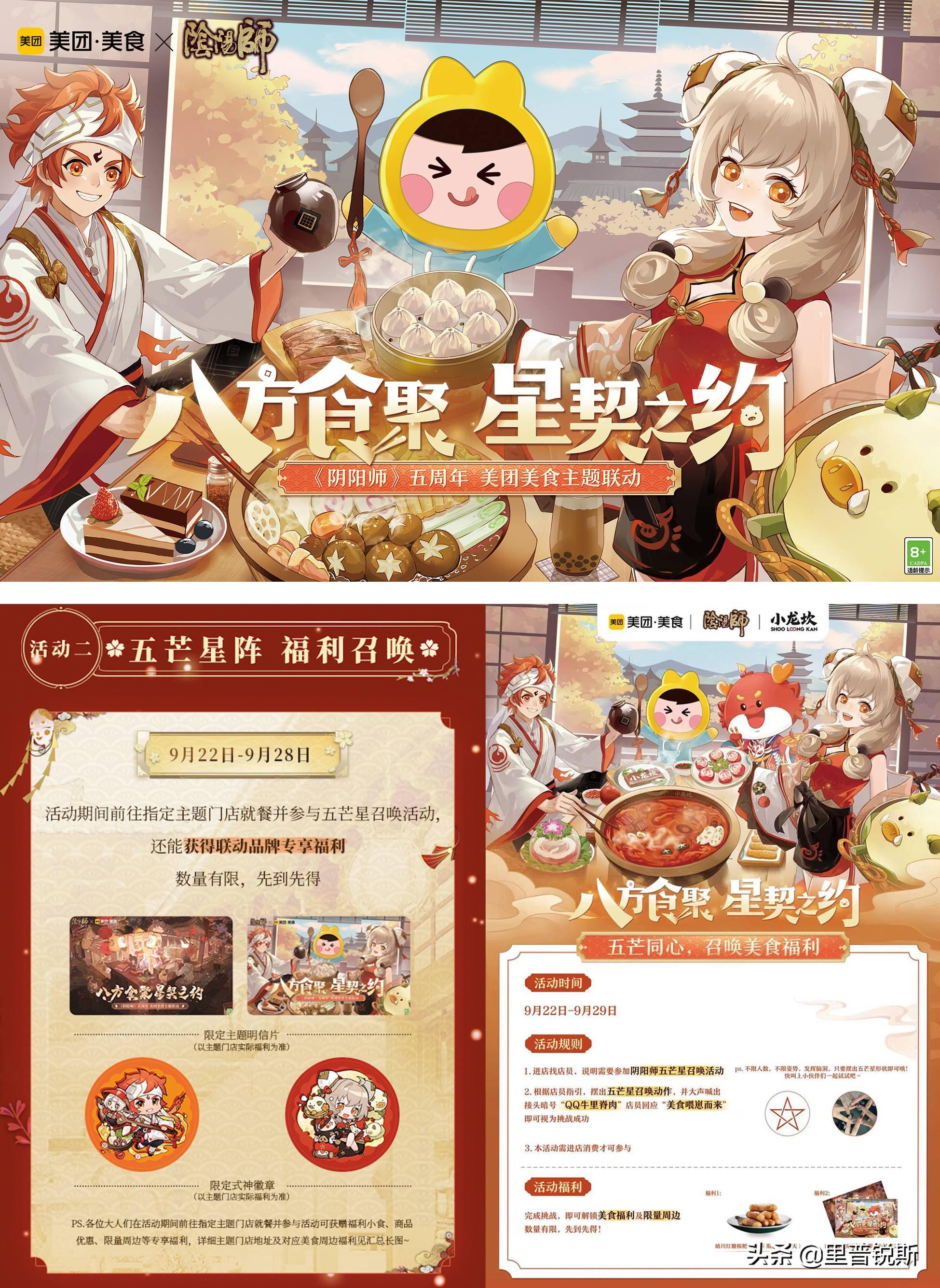 召唤与合成，探索最新暗号背后的创意与策略