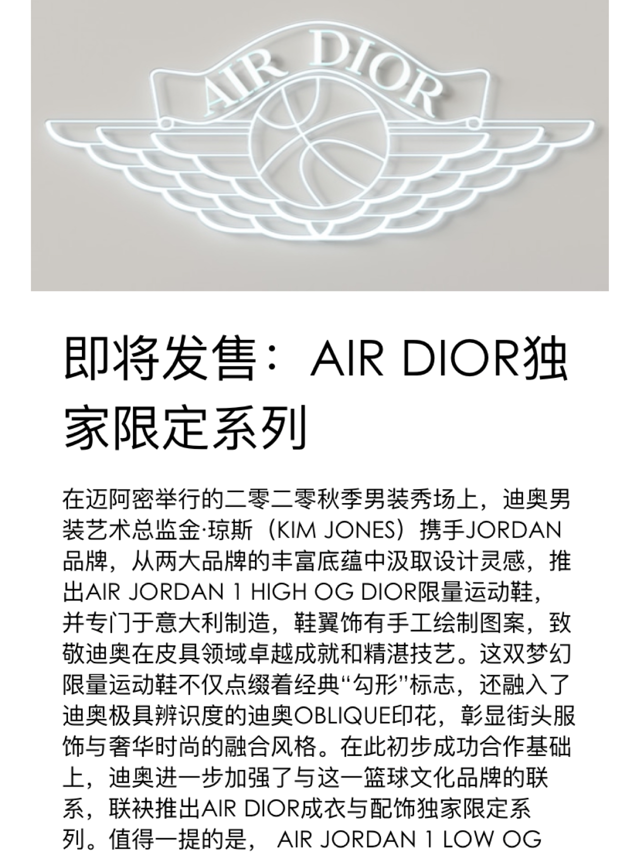 迪奥最新男款鞋子，时尚与工艺的完美融合