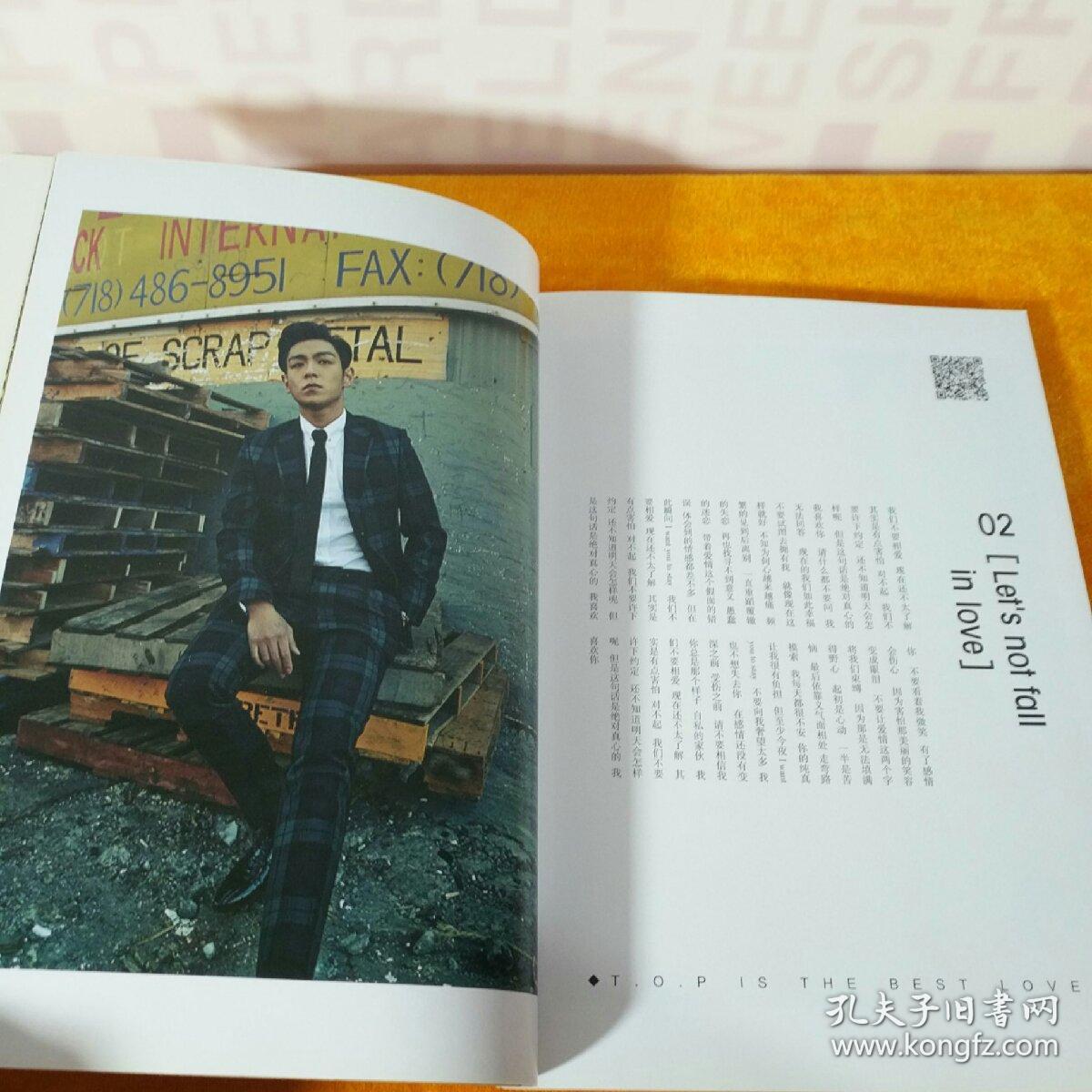 崔胜贤最新动态，音乐与影视双栖的璀璨新星