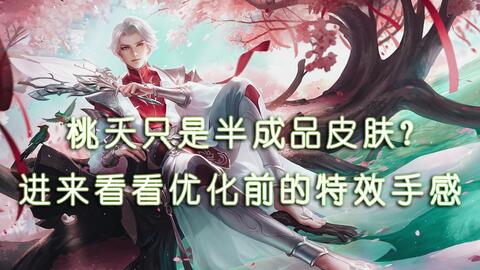 武陵仙君优化最新，重塑经典，引领潮流