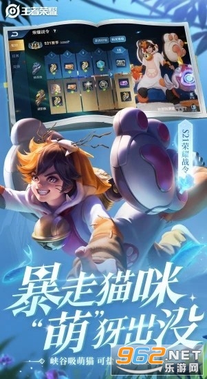 最新出的王者荣耀版本，探索无限可能