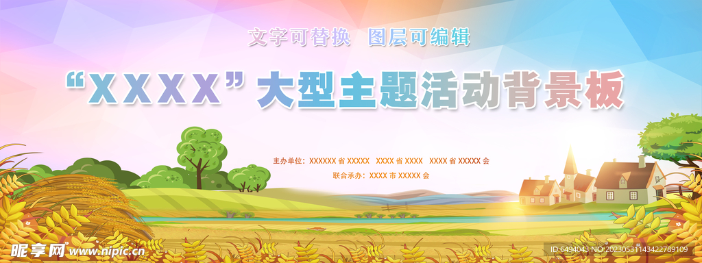 巨鹿县最新闻，乡村振兴与文化传承的交响曲