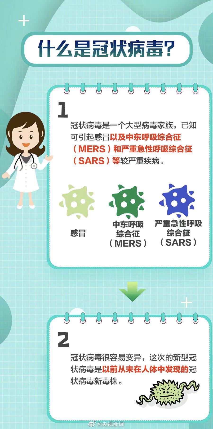 山东11月最新疫情，防控成效显著，但仍需保持警惕