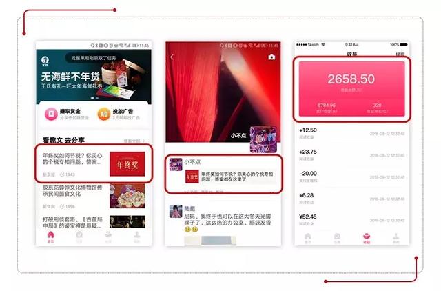 趣盒子最新版，探索智能科技的新边界
