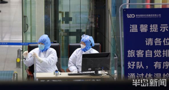 山东最新疫情通报与医院动态