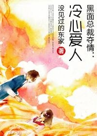 致命亲爱的最新，在爱与痛的边缘徘徊