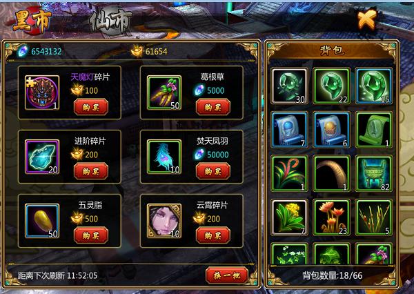 封神策最新版，重塑神话，定义新传奇
