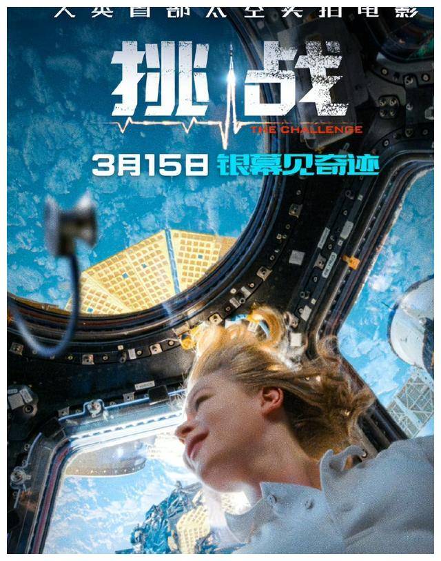最新鲁丝片二，探索未知，挑战极限