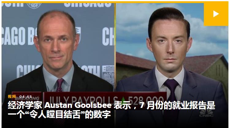 美国非农数据最新公布，经济趋势与就业市场深度剖析