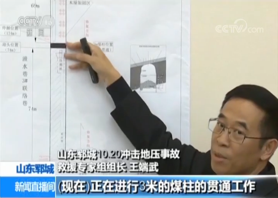 郓城龙郓矿最新动态，技术创新与可持续发展之路